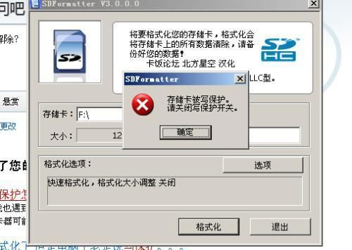 sd传输速度不稳定(sd卡传输速度)-图3 sd传输速度不稳定(sd卡传输速度)-图3