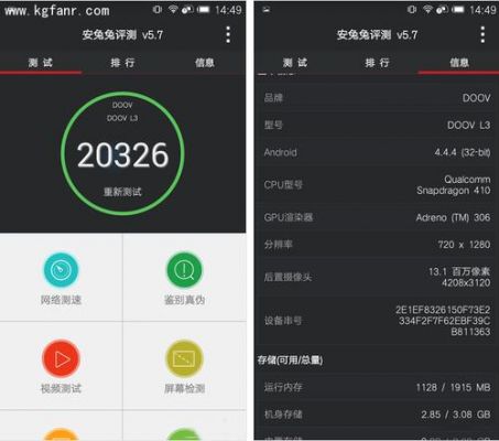 朵唯l5pro跑分的简单介绍-图1 朵唯l5pro跑分的简单介绍-图1