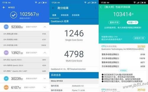 包含魅族NOTE八跑分的词条