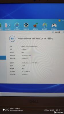 戴尔笔记本显卡加速(戴尔调显卡)-图1 戴尔笔记本显卡加速(戴尔调显卡)-图1