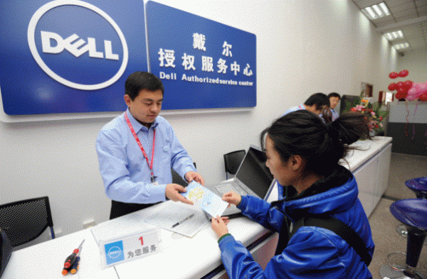 合肥戴尔成就店(合肥市戴尔售后服务网点)-图2 合肥戴尔成就店(合肥市戴尔售后服务网点)-图2