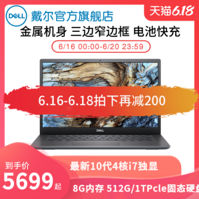戴尔成就5000评测（戴尔成就5000系列有哪些型号）
