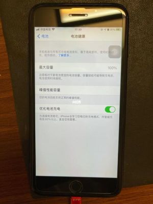 关于iphone6sp省电模式跑分的信息