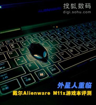 戴尔外星人扩展模式（戴尔外星人扩展模式怎么开）