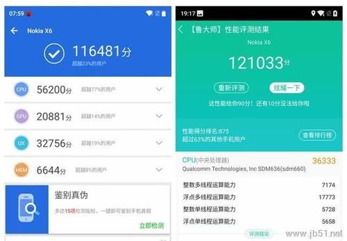荣耀9青春版跑分的简单介绍-图1 荣耀9青春版跑分的简单介绍-图1