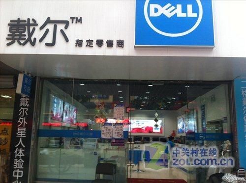 沈阳三好街戴尔电脑维修（三好街电脑维修哪家好）