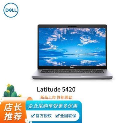 戴尔笔记本什么时候做活动(戴尔笔记本什么时候降价)-图2 戴尔笔记本什么时候做活动(戴尔笔记本什么时候降价)-图2