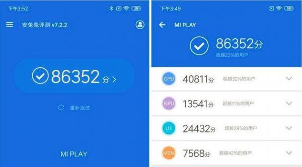 小米2a跑分的简单介绍