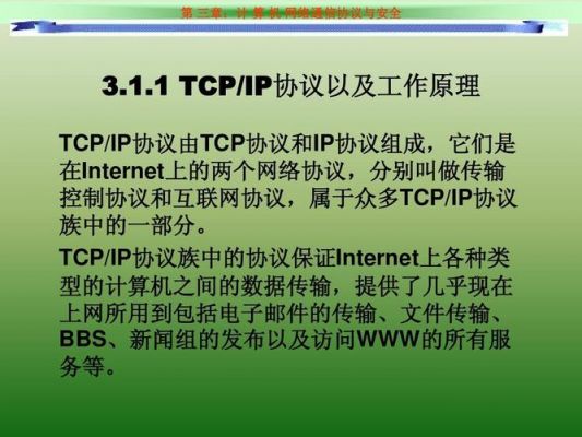 流控制传输协议（流控制传输协议出错会导致什么）