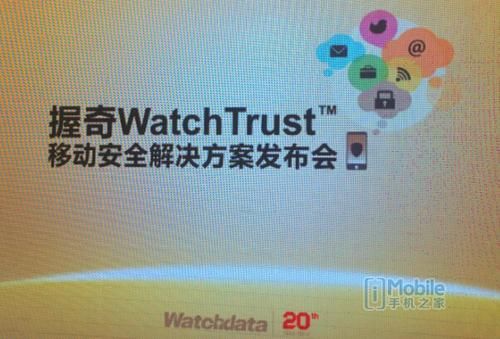 握奇智能传输干什么的(握奇科技)-图3 握奇智能传输干什么的(握奇科技)-图3