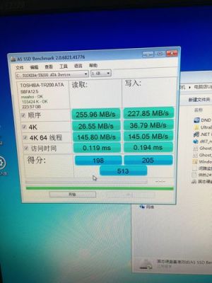 东芝tr200跑分的简单介绍
