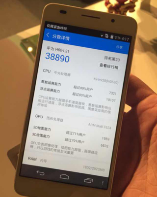 关于荣耀6跑分是多少流量的信息-图2 关于荣耀6跑分是多少流量的信息-图2