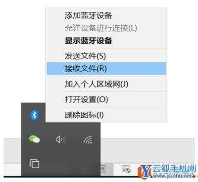 手机蓝牙如何传输数据（手机蓝牙传输数据到电脑怎么传）