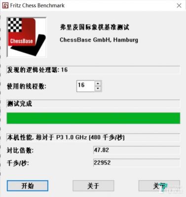关于1400国际象棋跑分的信息-图1 关于1400国际象棋跑分的信息-图1