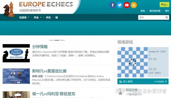 关于1400国际象棋跑分的信息-图3 关于1400国际象棋跑分的信息-图3