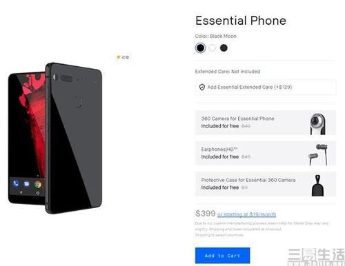 关于安卓之父essential跑分的信息-图2 关于安卓之父essential跑分的信息-图2