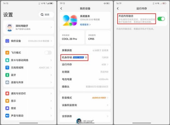 酷派cool10c跑分的简单介绍-图2 酷派cool10c跑分的简单介绍-图2