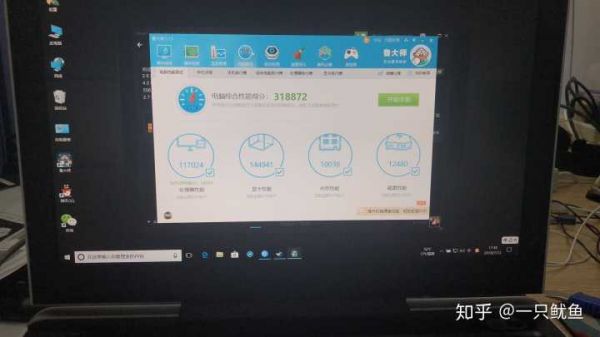 关于戴尔g7-2745跑分的信息-图2 关于戴尔g7-2745跑分的信息-图2