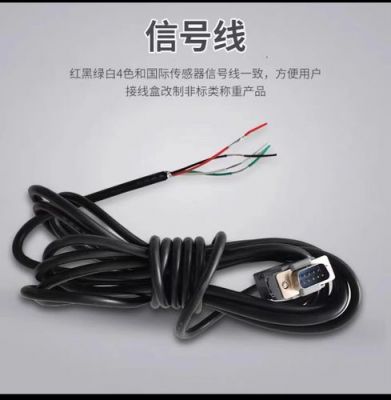 感应器信号线传输距离（感应器信号线带电吗）