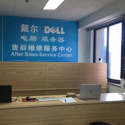 戴尔umpc(戴尔官方售后维修服务中心)-图2 戴尔umpc(戴尔官方售后维修服务中心)-图2