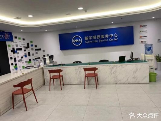 戴尔umpc(戴尔官方售后维修服务中心)-图3 戴尔umpc(戴尔官方售后维修服务中心)-图3