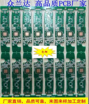 pcb屏蔽传输线(pcb传输线阻抗)-图3 pcb屏蔽传输线(pcb传输线阻抗)-图3