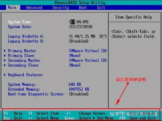 usb高速传输（usb高速传输在bios设置）