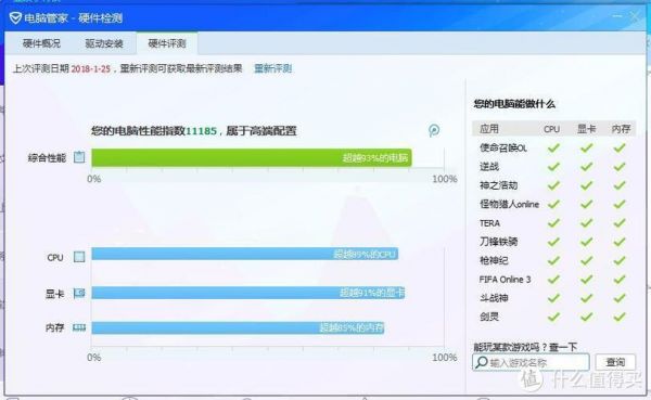 650m跑分多少的简单介绍-图3 650m跑分多少的简单介绍-图3