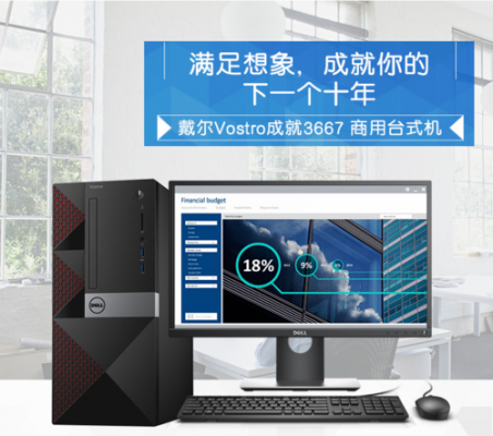 戴尔笔记本换购(戴尔换货流程)-图3 戴尔笔记本换购(戴尔换货流程)-图3