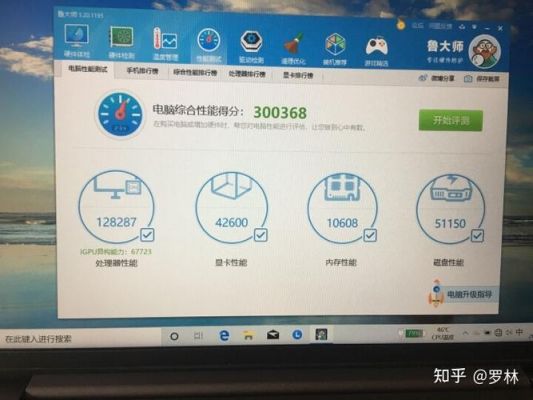 小米RedmiBook独显版跑分的简单介绍