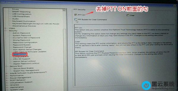 戴尔笔记本散热器设置(戴尔笔记本散热器设置方法)-图3 戴尔笔记本散热器设置(戴尔笔记本散热器设置方法)-图3
