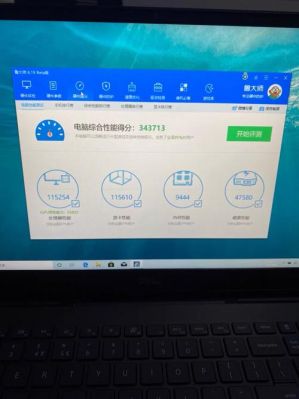 dell7557跑分的简单介绍