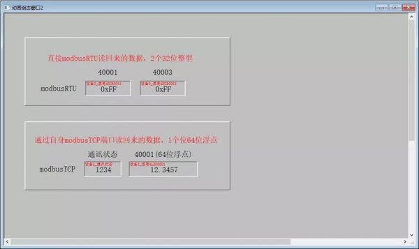 串口如何传输浮点数（串口助手怎么发送浮点数）