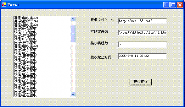 c图片传输（c#传输图片）