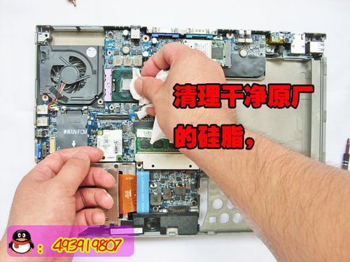 戴尔e7450拆机(dell e7490 拆机)-图3 戴尔e7450拆机(dell e7490 拆机)-图3