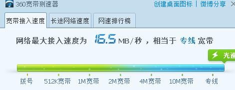 传输100MHZ是什么意思（传输速度100m是什么意思）