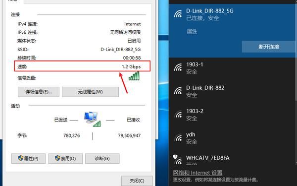 wifi无线传输速度(wifi传输速度极限)-图3 wifi无线传输速度(wifi传输速度极限)-图3