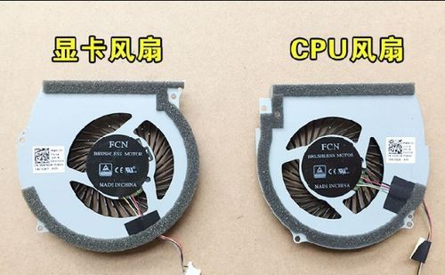 戴尔新游匣怎么拆风扇(戴尔游匣怎么调节风扇转速)-图3 戴尔新游匣怎么拆风扇(戴尔游匣怎么调节风扇转速)-图3