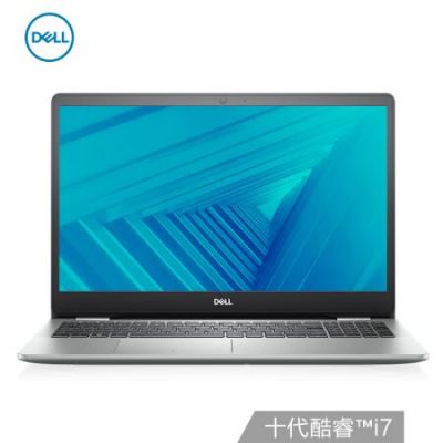戴尔官方网站酷睿5000（戴尔官网网站i7）
