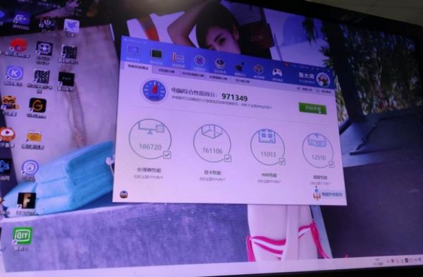 i52550k鲁大师跑分的简单介绍-图3 i52550k鲁大师跑分的简单介绍-图3