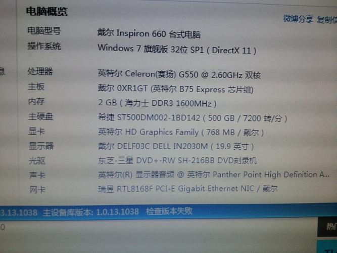戴尔15z配置（戴尔15z1569参数）