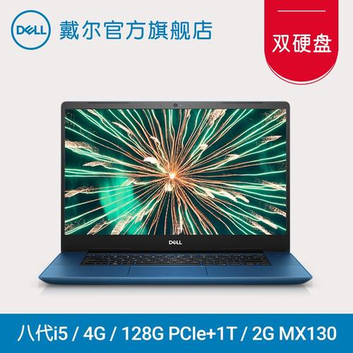 戴尔灵越i5拉丝（戴尔灵越i5拉丝了怎么办）