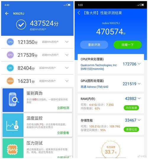包含手机两千左右跑分的词条-图2 包含手机两千左右跑分的词条-图2