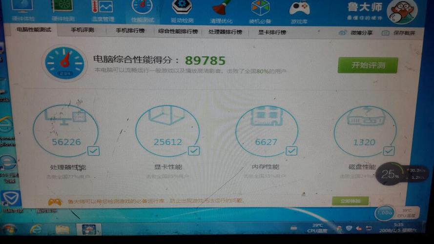 包含显卡gtx750t的跑分的词条
