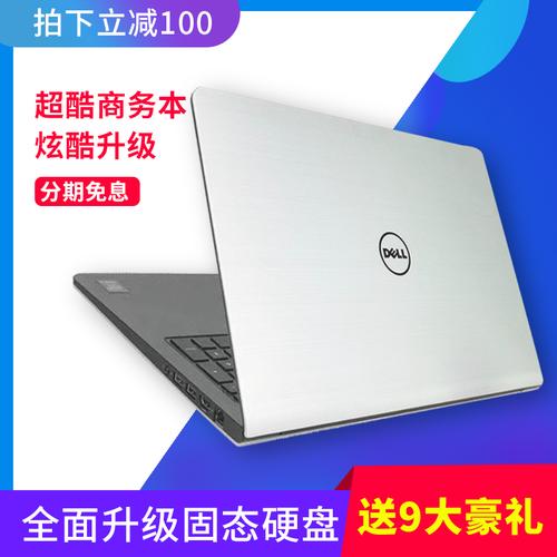戴尔灵越5555报价（戴尔灵越5559价格）-图1