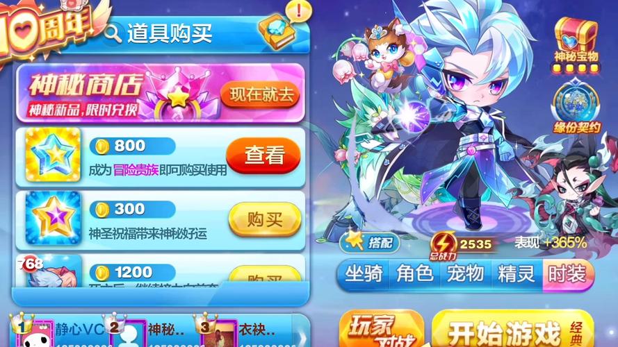 天天酷跑2017爆分更新(天天酷跑2020年爆分组合)-图1 天天酷跑2017爆分更新(天天酷跑2020年爆分组合)-图1