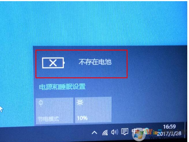 戴尔底部显示电量（戴尔win10电脑电量图标不见了怎么办）
