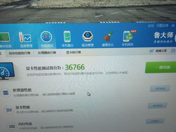 包含笔记本1080sli跑分的词条