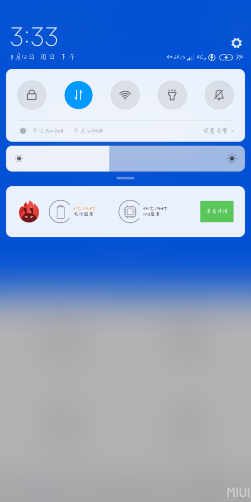关于小米mix2s跑分25的信息-图2 关于小米mix2s跑分25的信息-图2