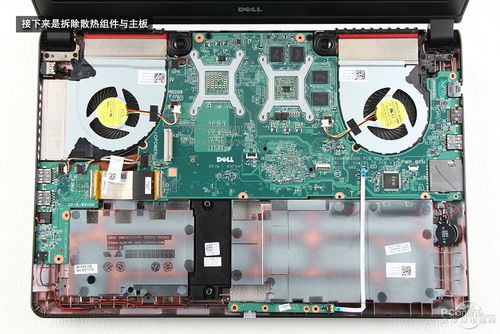 戴尔灵越游匣15拆机图(戴尔灵越游匣15pr拆机)-图2 戴尔灵越游匣15拆机图(戴尔灵越游匣15pr拆机)-图2